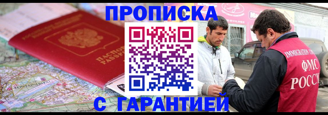 временная регистрация госуслуги в Урени